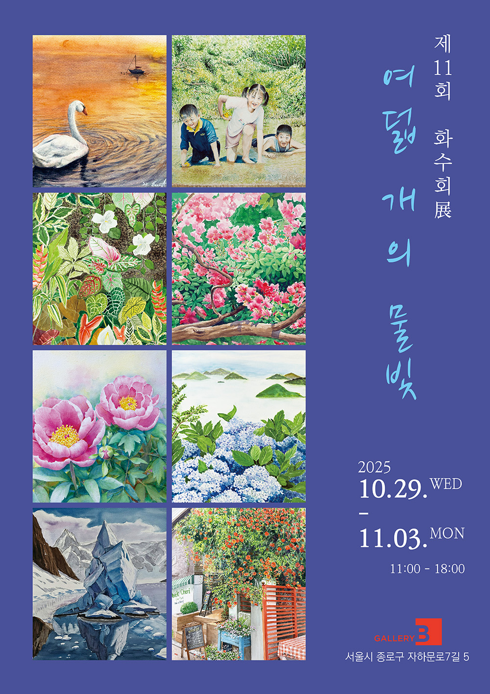 b26f76cc7b501c833b02317c826723f9_1761618692_764.jpg b26f76cc7b501c833b02317c826723f9_1761618692_764.jpg