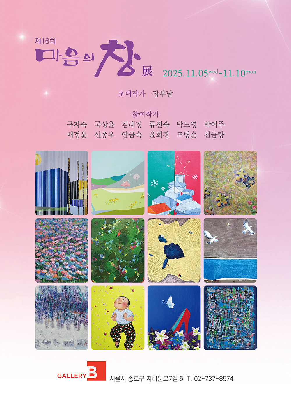 222d818370eeec92cfafb2b9a58cda0e_1762343856_0466.jpg 222d818370eeec92cfafb2b9a58cda0e_1762343856_0466.jpg