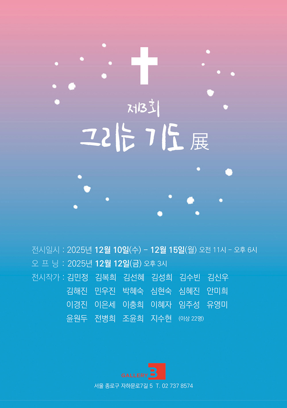 4f5dfb01fd8168cf5dac936631e6cb12_1765279827_0591.jpg 4f5dfb01fd8168cf5dac936631e6cb12_1765279827_0591.jpg