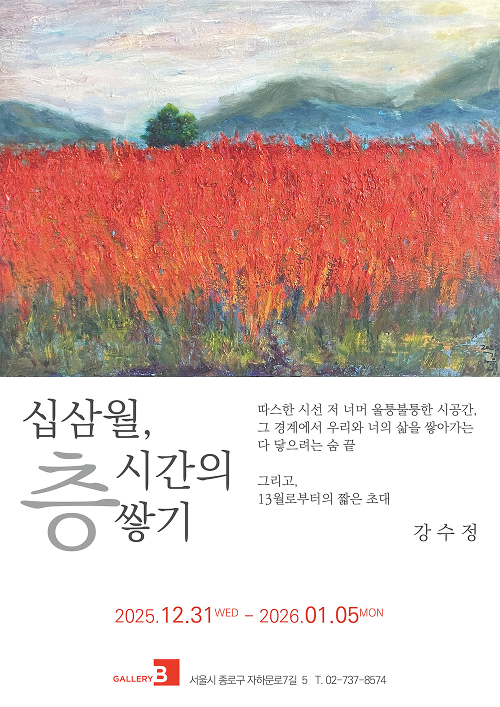 d12e3e1473030926e87d3f7b3a65a82c_1767062052_4443.jpg d12e3e1473030926e87d3f7b3a65a82c_1767062052_4443.jpg