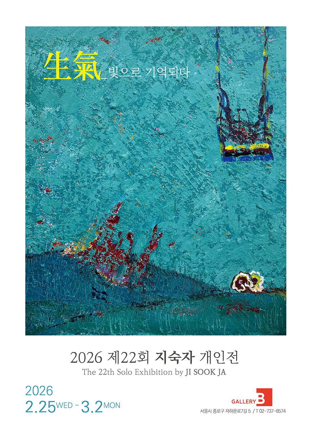 eebe6f1a88ed5ff55de7b9b36cf1f471_1771741641_2447.jpg eebe6f1a88ed5ff55de7b9b36cf1f471_1771741641_2447.jpg